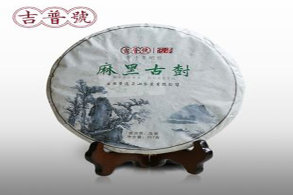 吉普号普洱茶加盟