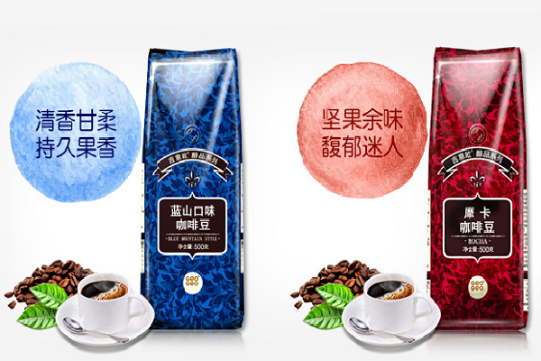 吉意欧咖啡加盟店