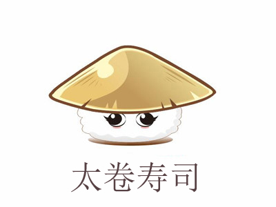 太卷寿司加盟费