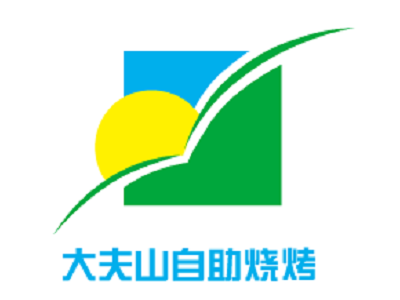 大夫山自助烧烤加盟