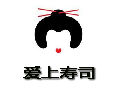 爱上寿司加盟费