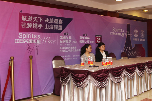 金橡酒窖加盟店