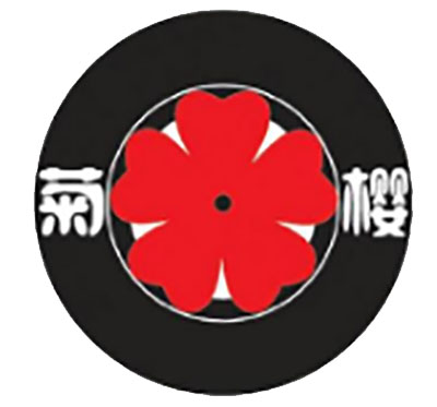 菊樱寿司加盟