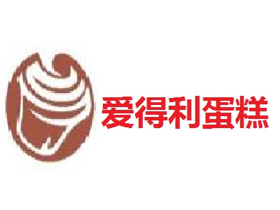 爱得利蛋糕加盟费