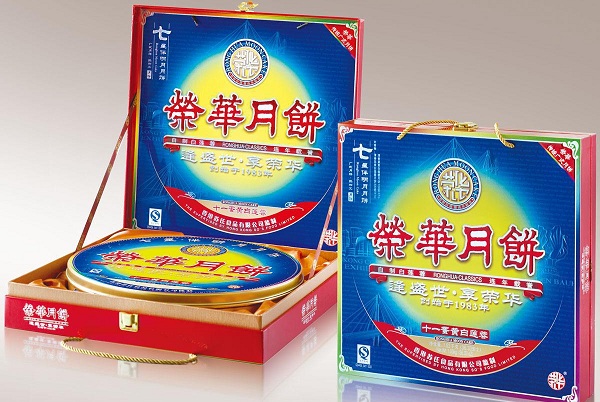 荣华月饼加盟店