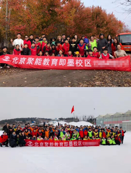 老朋友 新征程|即墨聚能教育与总部成功续约