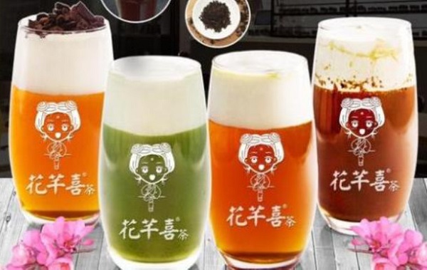 花芊喜茶加盟费