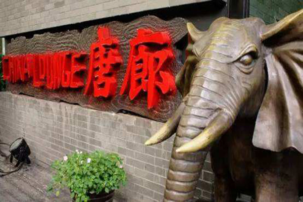 唐廊餐厅加盟费