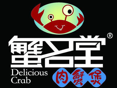 蟹名堂肉蟹煲