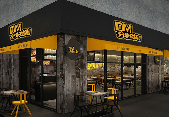 分米时刻加盟费