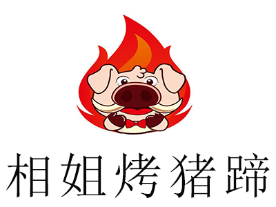 相姐烤猪蹄加盟费