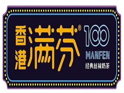 满芬丝袜加盟费