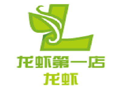 龙虾第一店