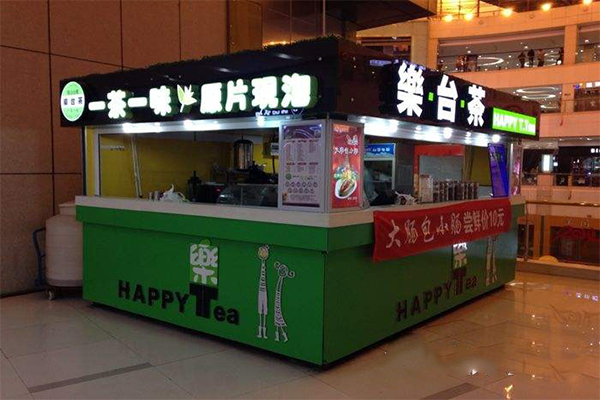 乐台茶加盟店
