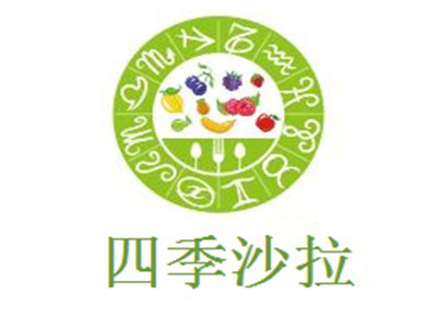 四季沙拉加盟费