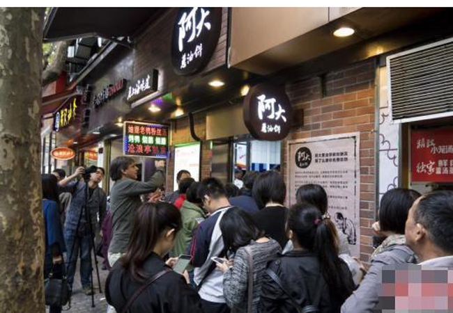 阿大葱油饼加盟费