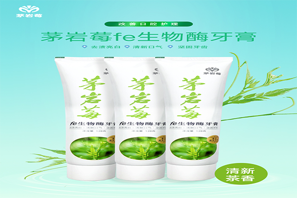 茅岩莓茶加盟店