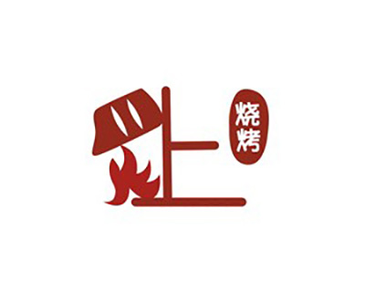 炙上烧烤加盟费