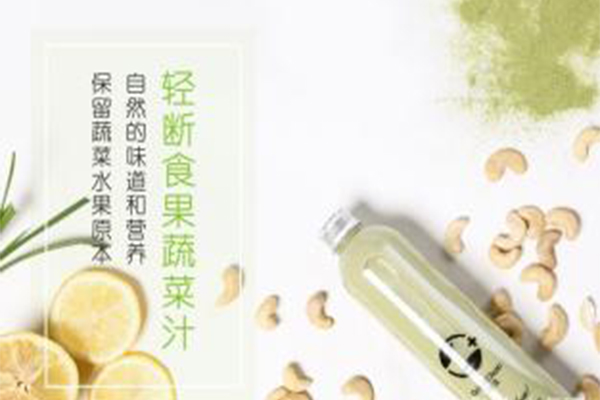 蔬醒沙拉加盟费多少？来详细了解蔬醒沙拉的加盟费用明细！