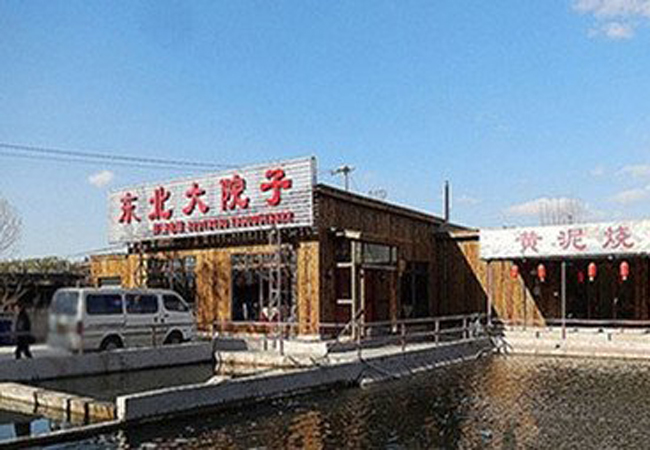 东北大院子加盟门店