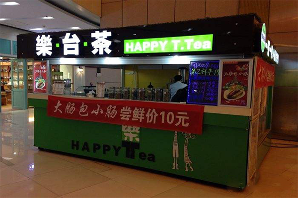 乐台茶加盟店