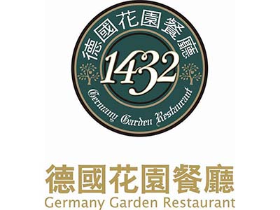 1432德国花园餐厅加盟费