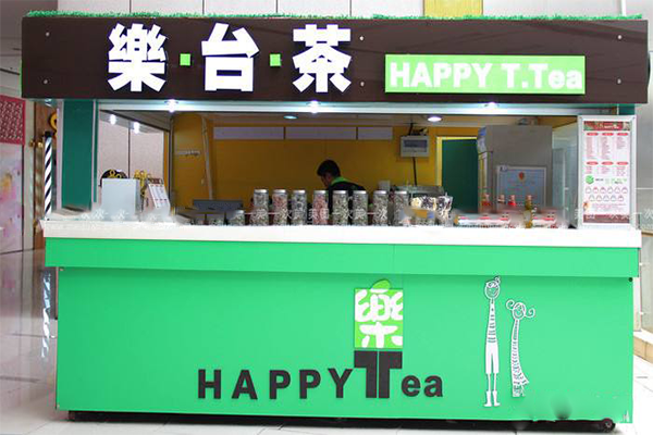 乐台茶加盟店