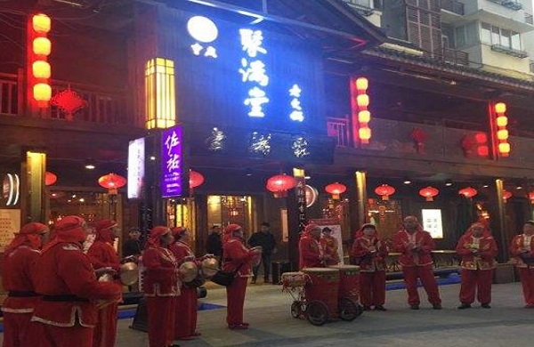 聚满堂老火锅加盟费