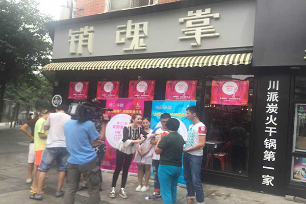 筷不离手销魂掌加盟费