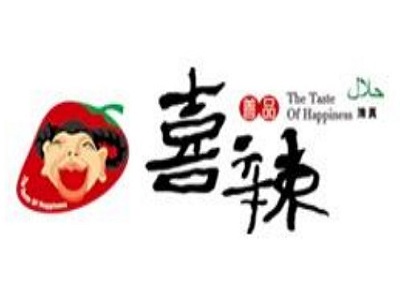 喜辣市井火锅加盟费