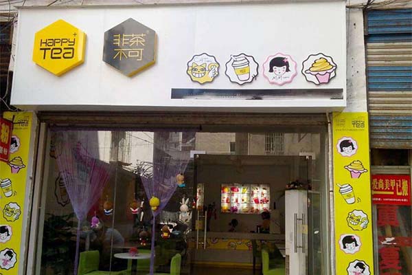 非茶不可奶茶加盟费
