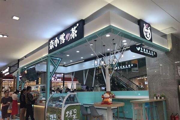 奈小雪の茶加盟费