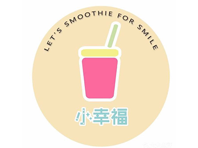 小幸福奶茶店