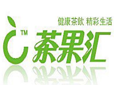 茶果汇加盟费
