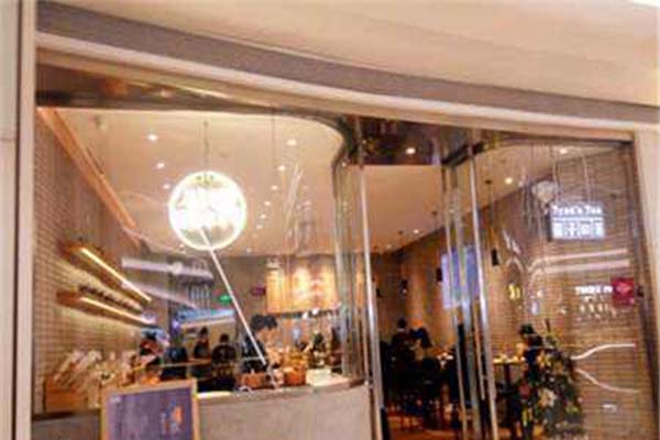 酱子的茶加盟费