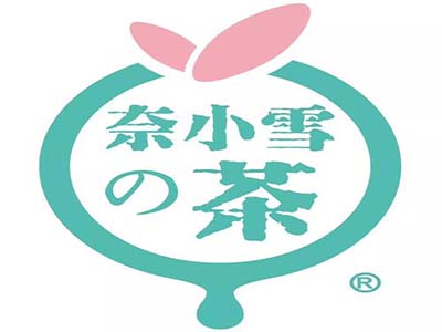 奈小雪の茶加盟费