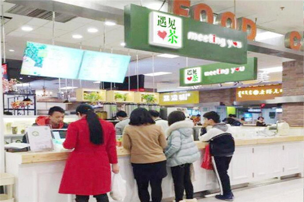 遇见心茶加盟费