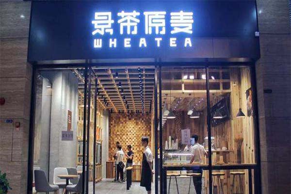 景茶原麦加盟费