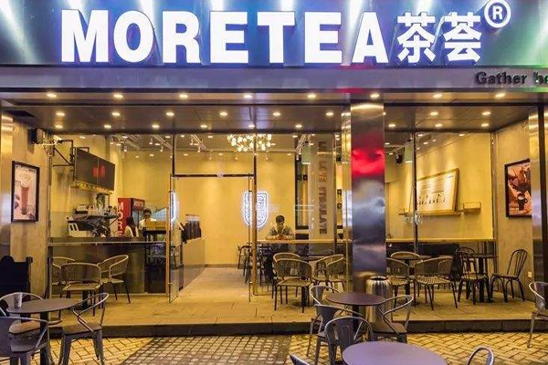 MORETEA茶饮加盟门店