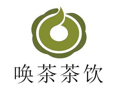 唤茶茶饮加盟费