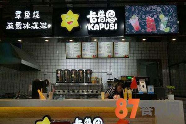 卡普思奶茶加盟费