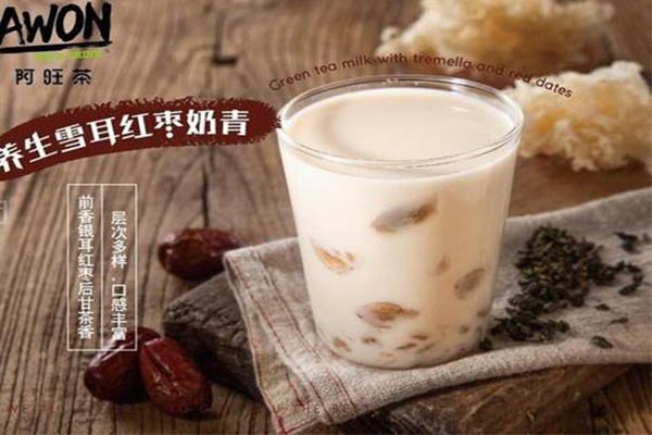 AWON阿旺茶加盟门店