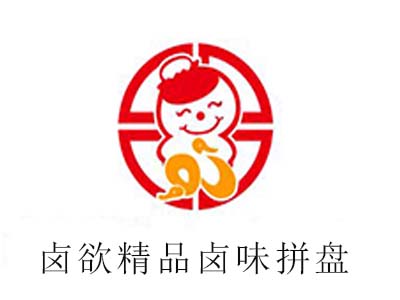 卤欲精品卤味拼盘