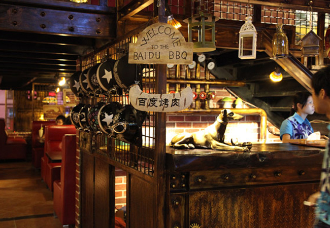 亿百度烤肉加盟费
