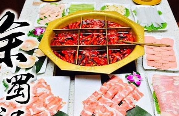 徐蜀记火锅加盟费