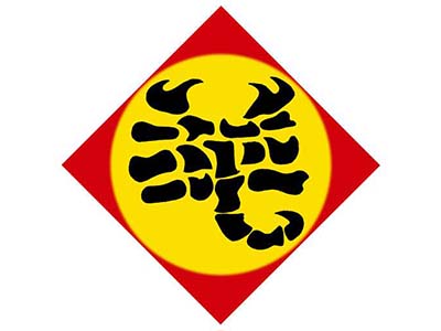 老诚伊羊蝎子火锅加盟费