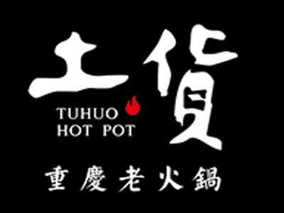土货老火锅加盟