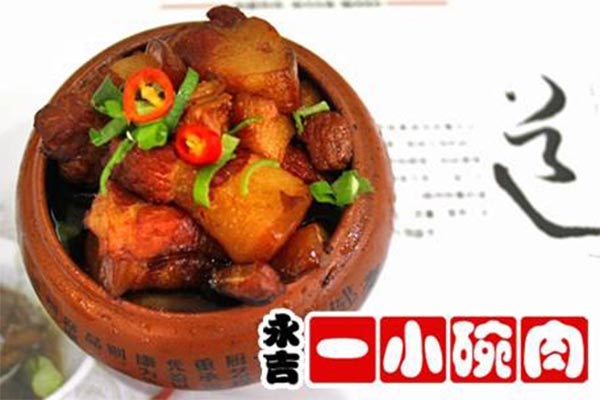 隋永吉小碗肉加盟费