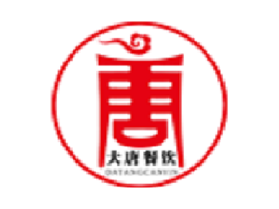 大唐巴食火锅加盟费