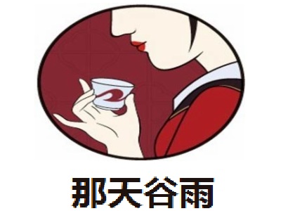 那天谷雨加盟费